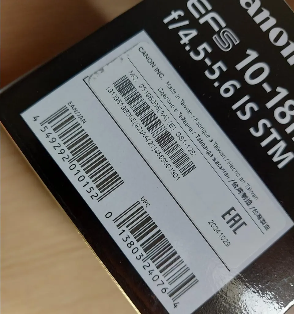 New Canon 10-18mm f/4.5-5.6 is stm-2